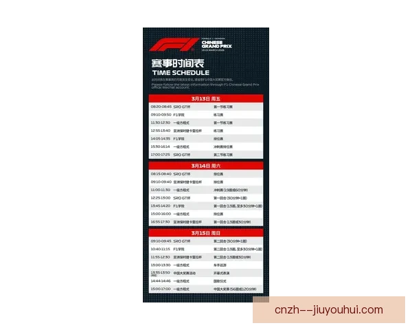 2026世界杯上线官方实时战术解说系统引领足球观赛体验全面升级解析