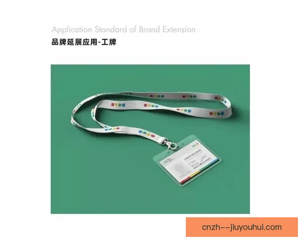 2026世界杯将为志愿者提供知名时尚机构设计的专属工牌展示新形象