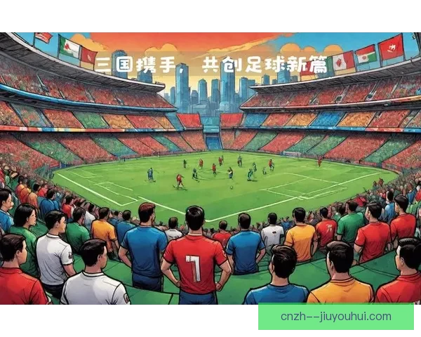 2026世界杯官方发布全球球迷观赛安全指南确保赛事期间健康与安全