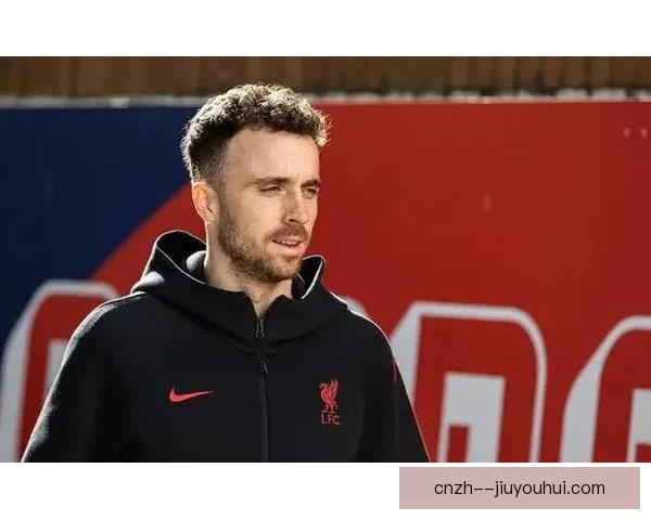 若塔以4500万欧元转会加盟利物浦 成为红军新锋线利器