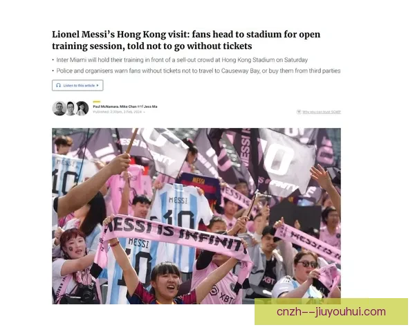 梅西将亮相迈阿密国际公开训练与小球迷亲密互动 梅西将亮相迈阿密国际公开训练与小球迷亲密互动