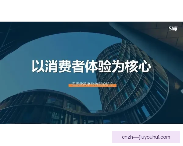皇马官方宣布与惠普达成战略赞助合作协议 助力数字化发展